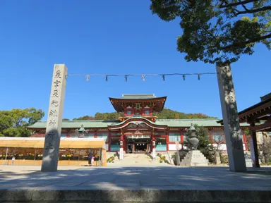 山口の防府天満宮の正面