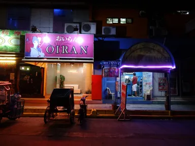マニラの日本語が書かれた看板の夜のお店が並ぶ