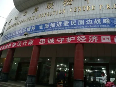 ラオカイの中国側の出国の建物